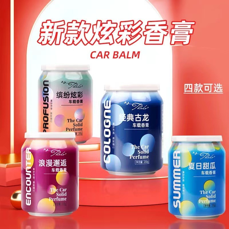 Parfum Home Fragrance - น้ำหอมแบบแท่ง กลิ่นหอมติดทนนาน ใช้ได้ทั้งในบ้านและรถยนต์ บาล์มปรับอากาศ น้ำหอมปรับอากาศ น้ำหอมสำหรับรถยนต์