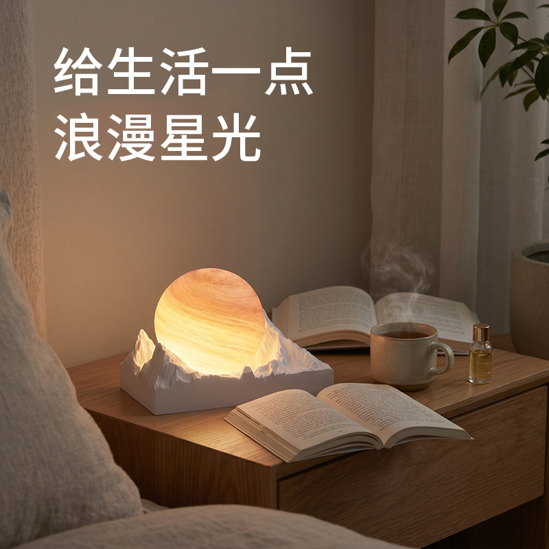 เครื่องกระจายกลิ่นหอม Moon Val - Home Fragrance Lamp บทวิจารณ์และราคา