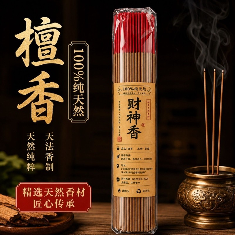 ธูปหอมสำหรับบูชาพระเจ้าแห่งควา - Home Fragrance Aroma Set บทวิจารณ์และราคา