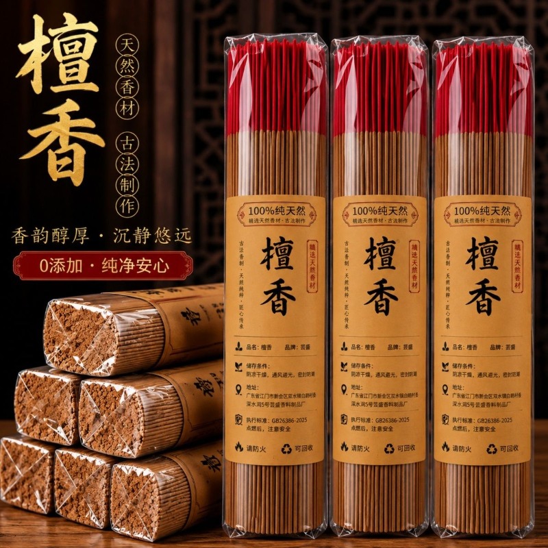 ธูปหอมสำหรับบูชาพระเจ้าแห่งควา - Home Fragrance Aroma Set บทวิจารณ์และราคา