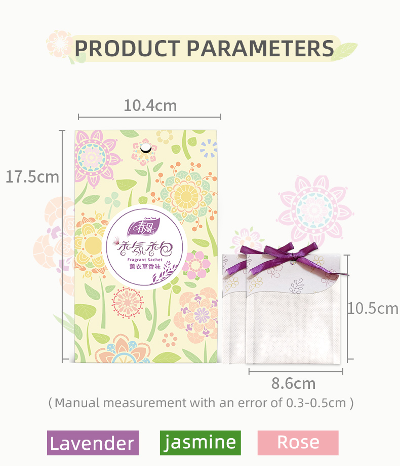 ถุงหอมปรับอากาศแบบแขวนได้ กลิ่ - Home Fragrance Sachet บทวิจารณ์และราคา
