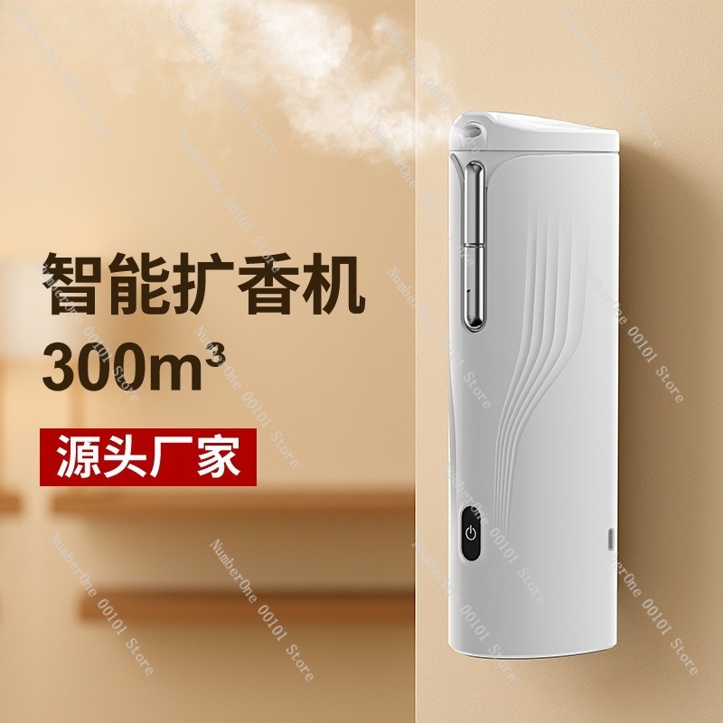 เครื่องกระจายกลิ่นอัจฉริยะแบบต - Shop Home Fragrance บทวิจารณ์และราคา