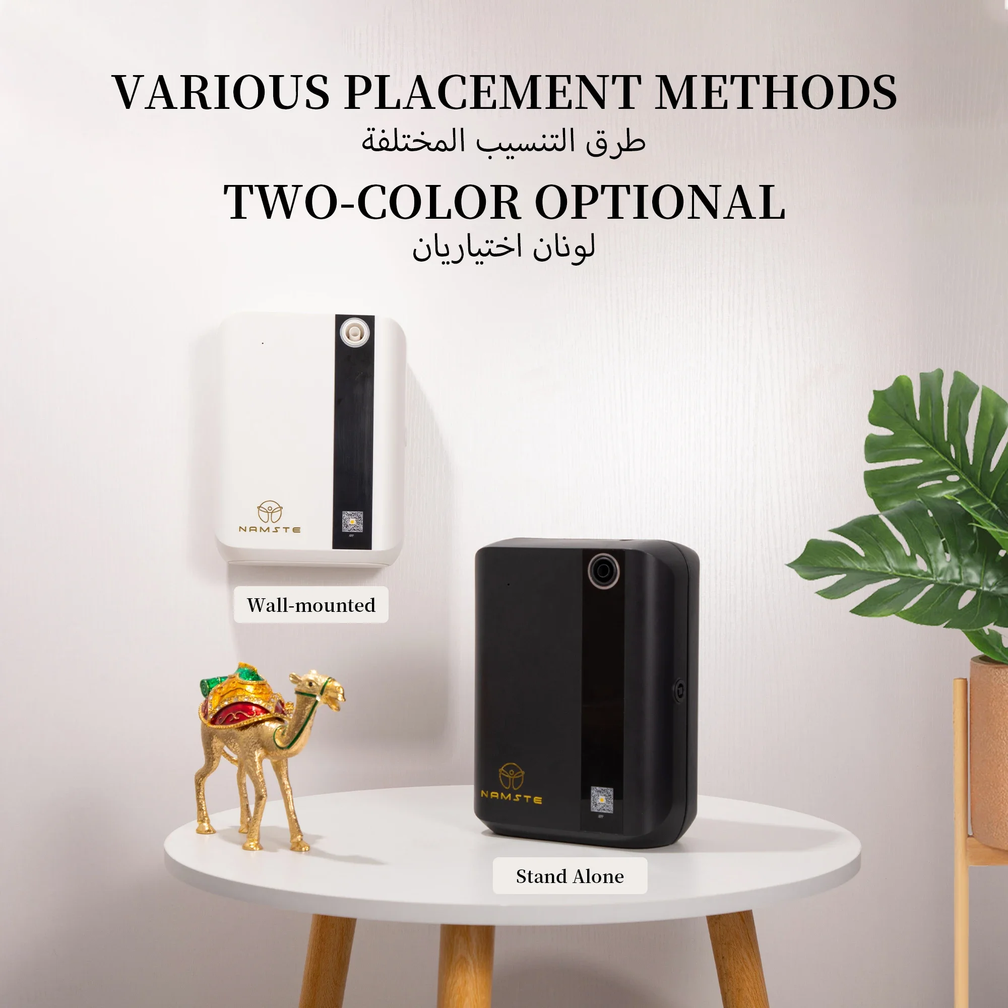 NAMSTE เครื่องกระจายกลิ่นอโรมา - Parfum Home Fragrance บทวิจารณ์และราคา