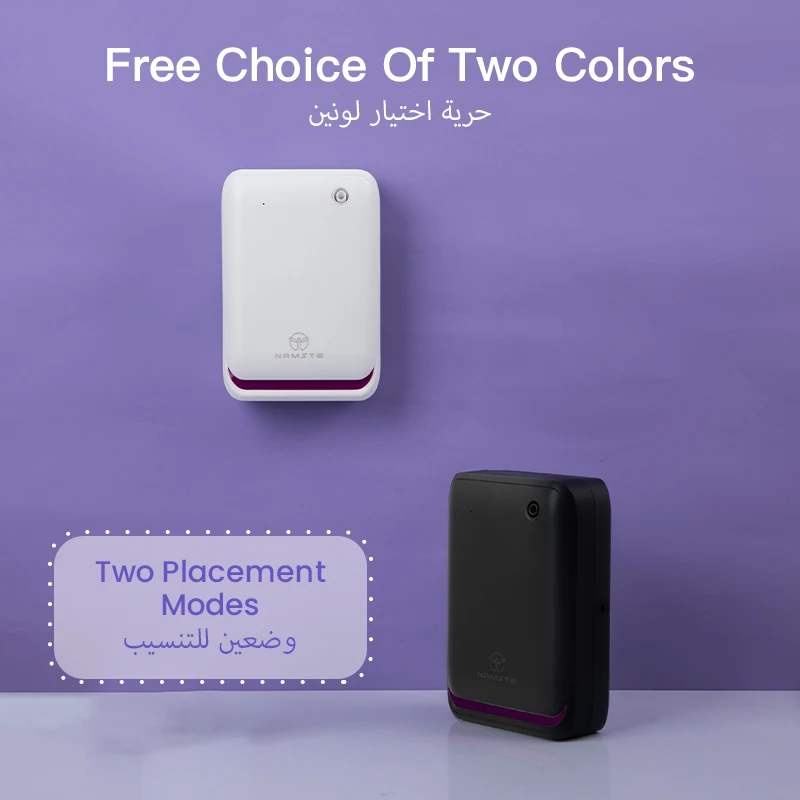 เครื่องกระจายกลิ่นอโรมา NAMSTE - Home Fragrance Kit บทวิจารณ์และราคา