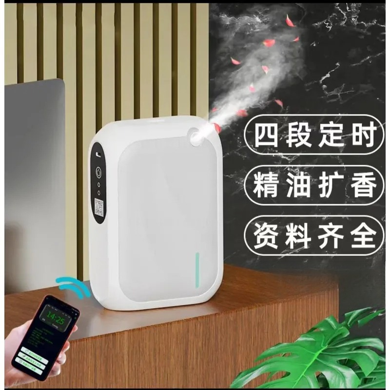 เครื่องกระจายกลิ่นหอมอัจฉริยะข - Shop Home Fragrance บทวิจารณ์และราคา