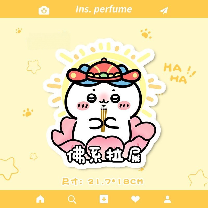 สติ๊กเกอร์ดับกลิ่น Chiikawa, H - Home Fragrance Japan บทวิจารณ์และราคา