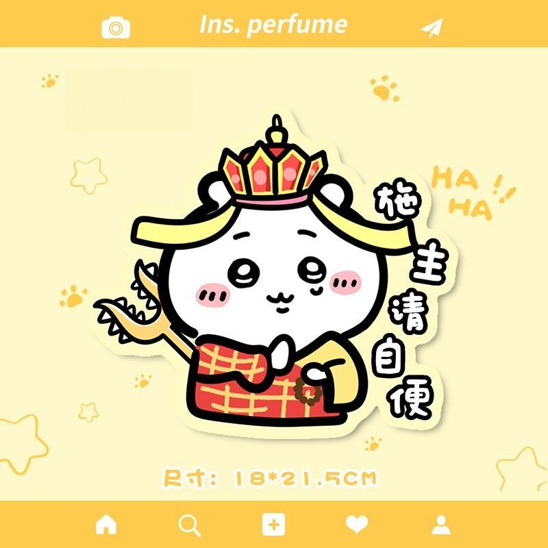 สติ๊กเกอร์ดับกลิ่น Chiikawa, H - Home Fragrance Japan บทวิจารณ์และราคา